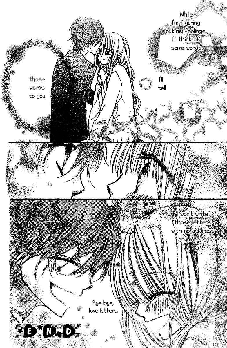 Bye-Bye Love-Letters Oneshot 第36页