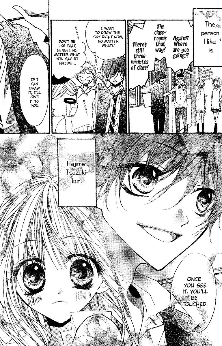 Bye-Bye Love-Letters 第7页