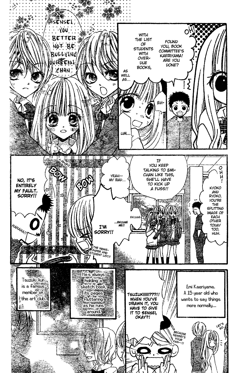 Bye-Bye Love-Letters 第8页