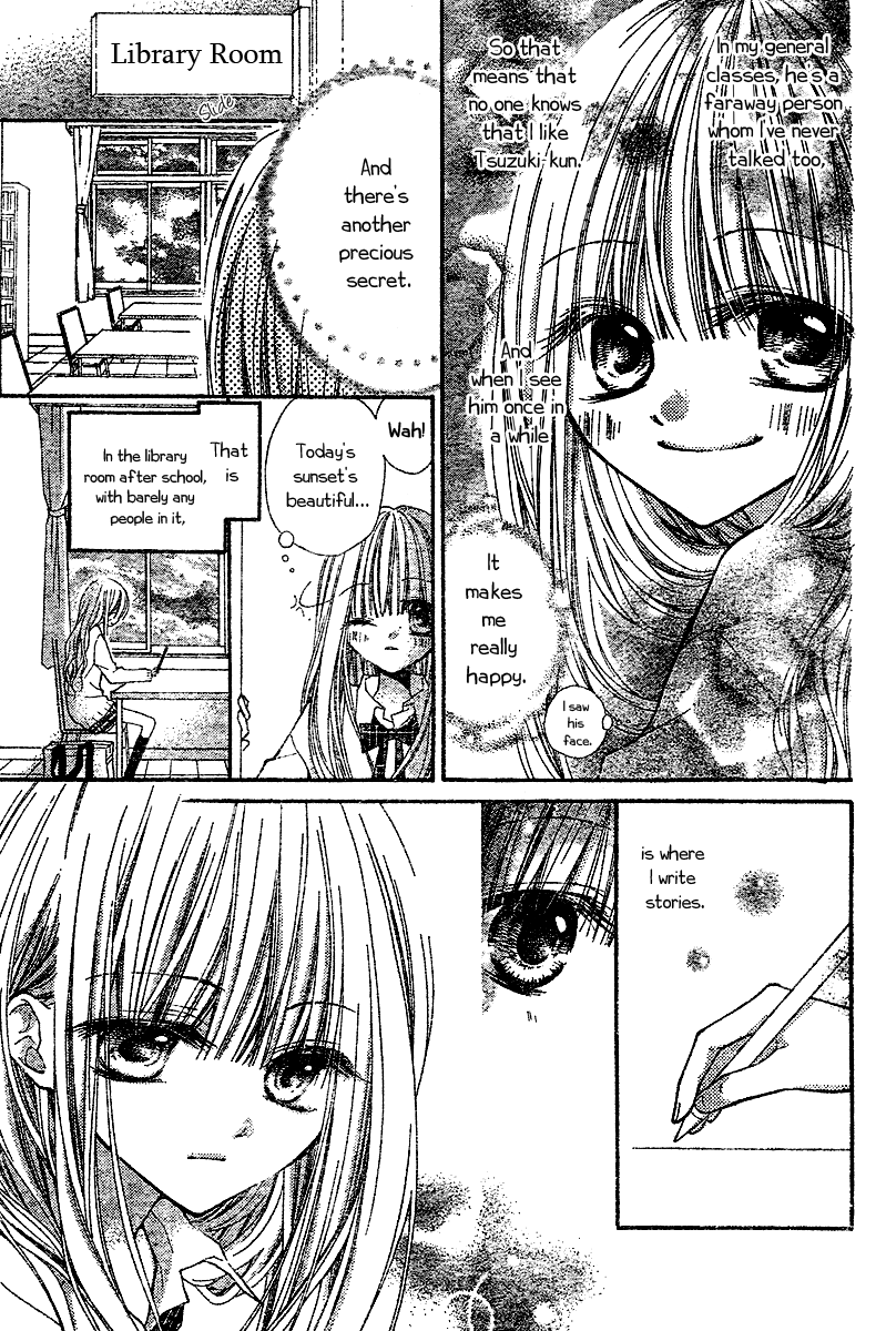Bye-Bye Love-Letters Oneshot 第9页
