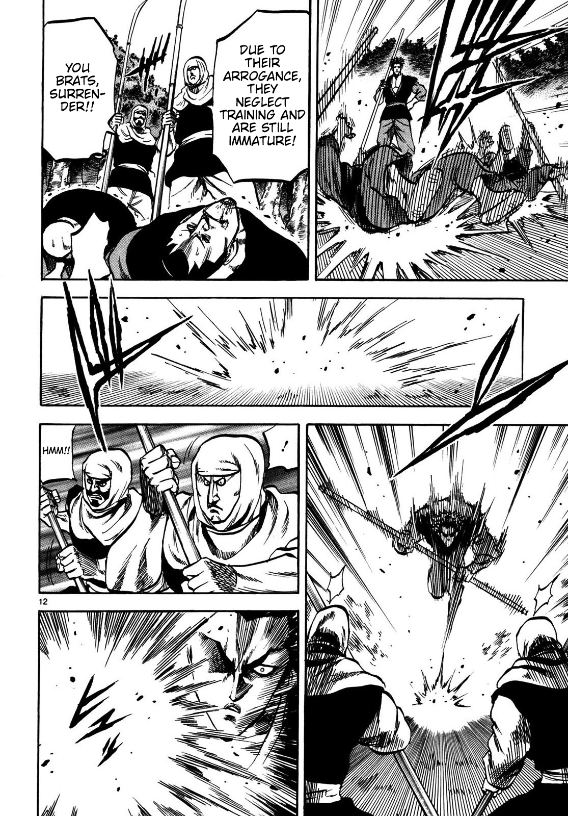 Teni Muhou: Musashibou Benkei Beyond Man and Time 第13页
