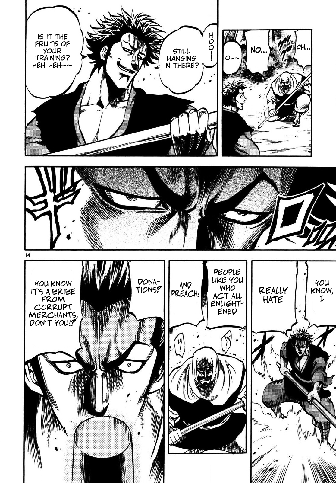 Teni Muhou: Musashibou Benkei Beyond Man and Time 第15页