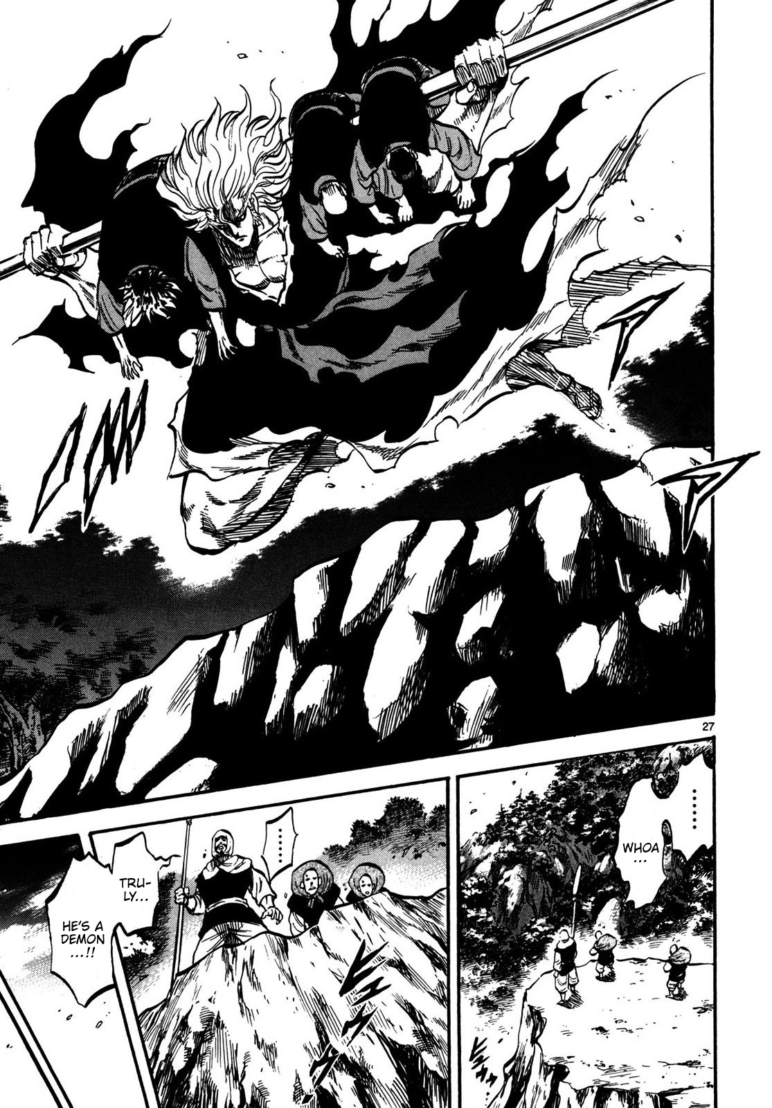 Teni Muhou: Musashibou Benkei Beyond Man and Time 第26页