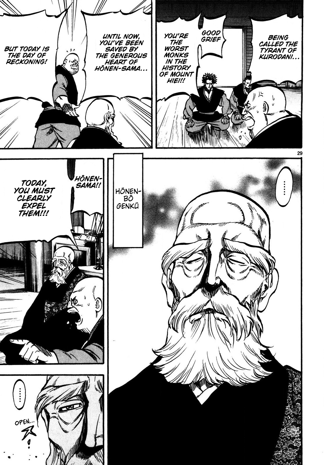 Teni Muhou: Musashibou Benkei Beyond Man and Time 第28页