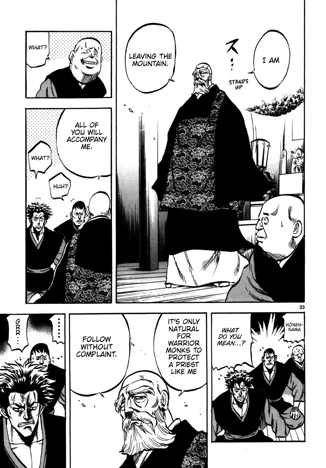 Teni Muhou: Musashibou Benkei Beyond Man and Time 第32页