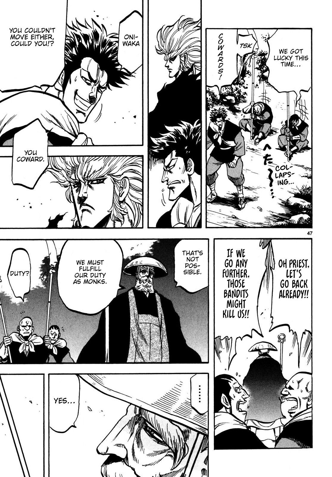Teni Muhou: Musashibou Benkei Beyond Man and Time 第46页
