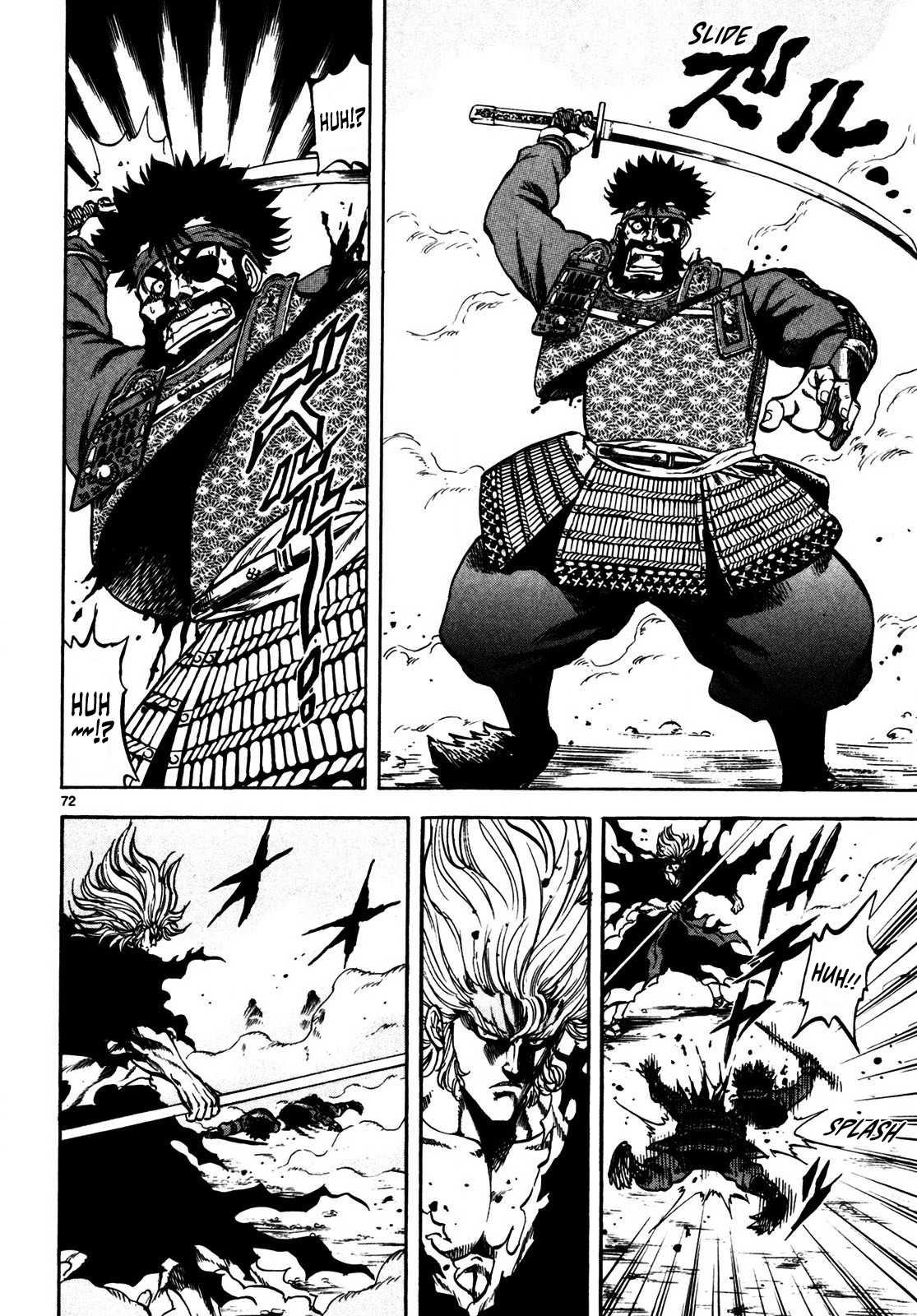 Teni Muhou: Musashibou Benkei Beyond Man and Time 第68页