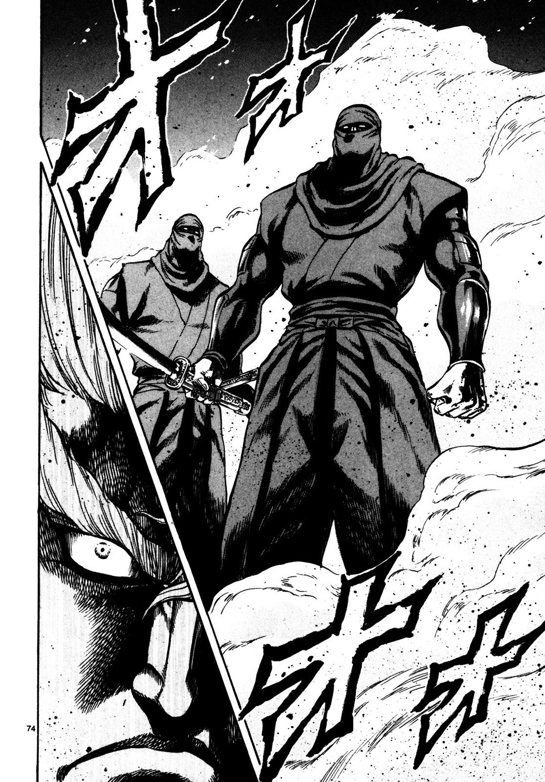 Teni Muhou: Musashibou Benkei Beyond Man and Time 第70页