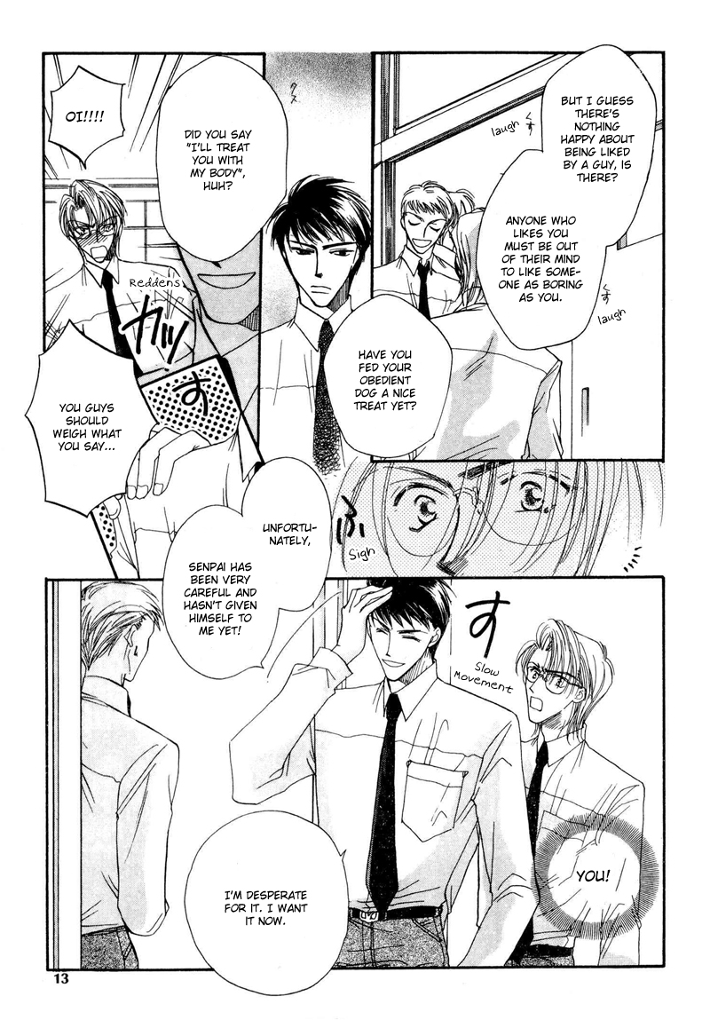 Love You Only Vol. 1 Ch. 1 第11页