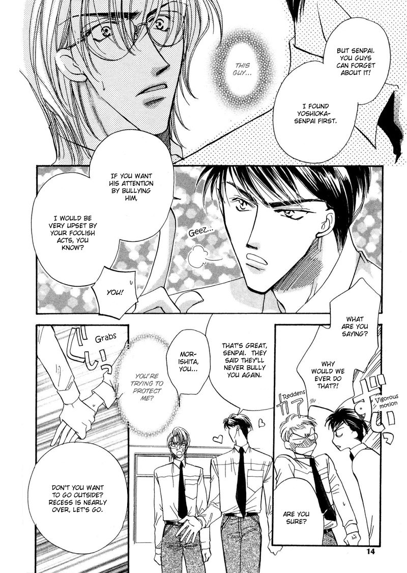 Love You Only Vol. 1 Ch. 1 第12页