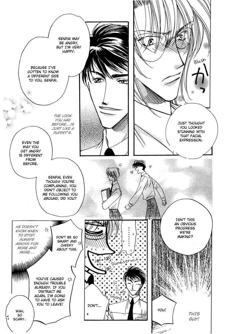 Love You Only Vol. 1 Ch. 1 第17页