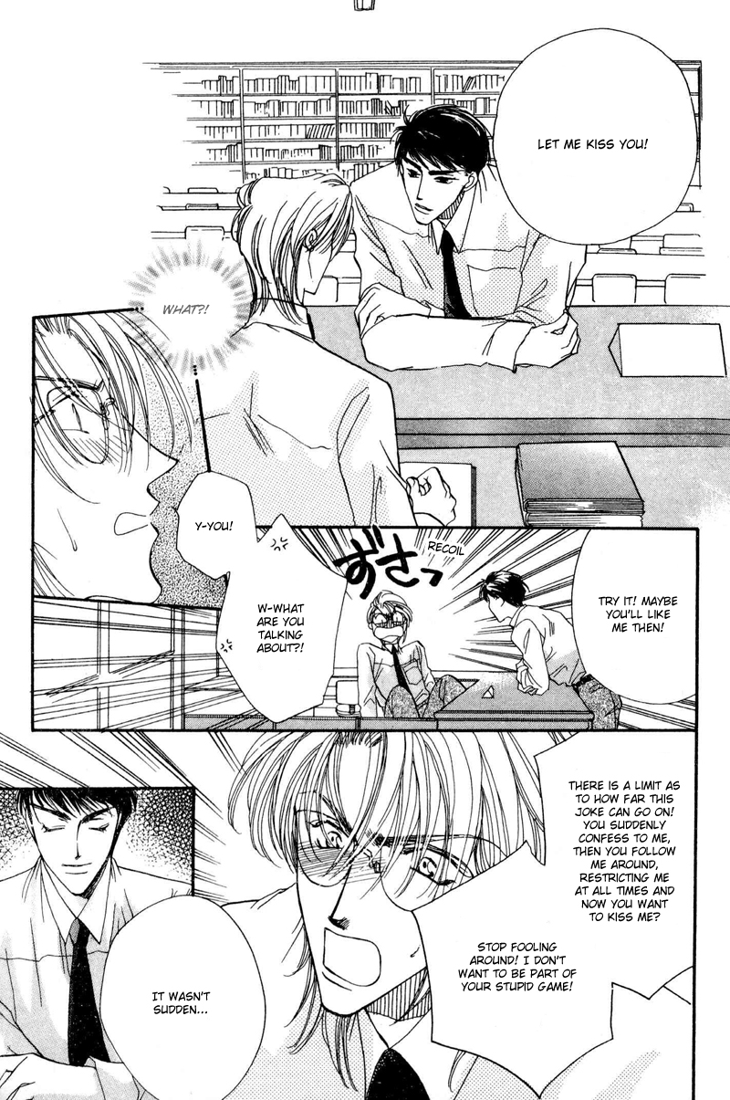Love You Only Vol. 1 Ch. 1 第19页