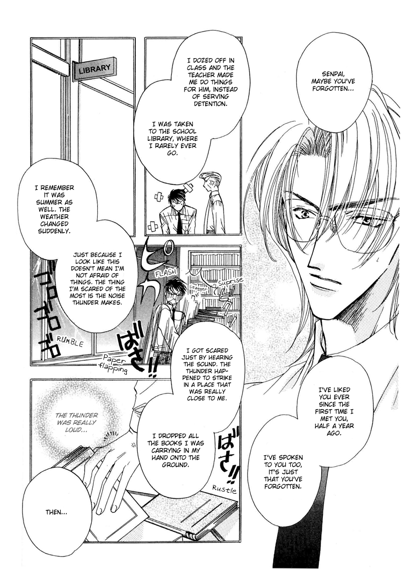 Love You Only Vol. 1 Ch. 1 第20页