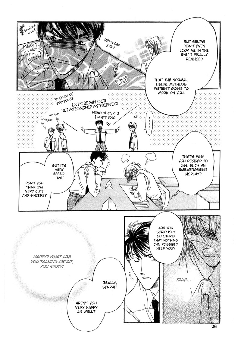 Love You Only Vol. 1 Ch. 1 第24页