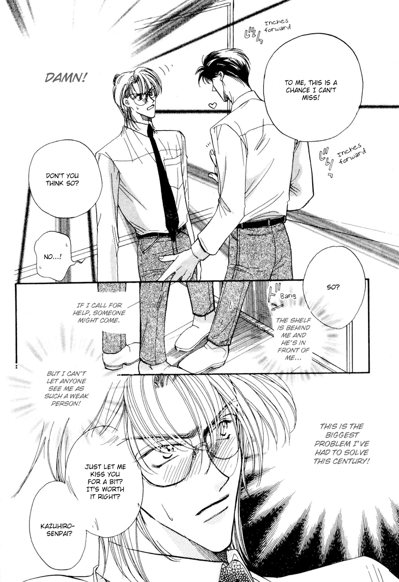 Love You Only Vol. 1 Ch. 1 第26页
