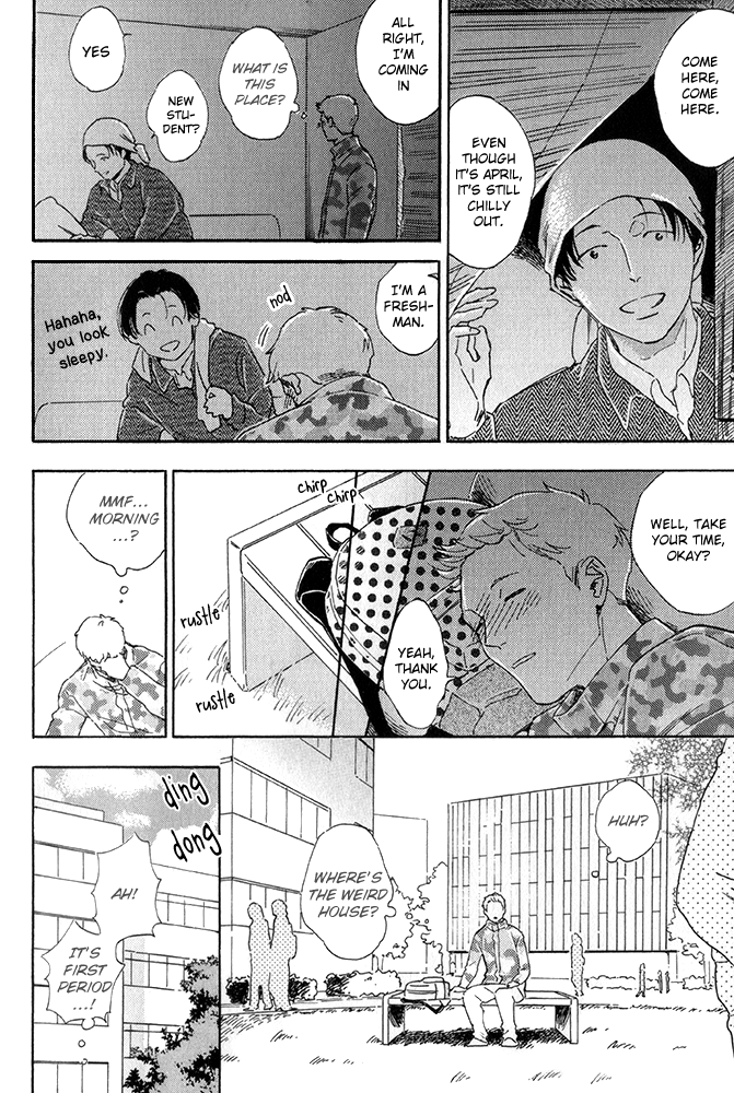 Seishun Runaway 第2页