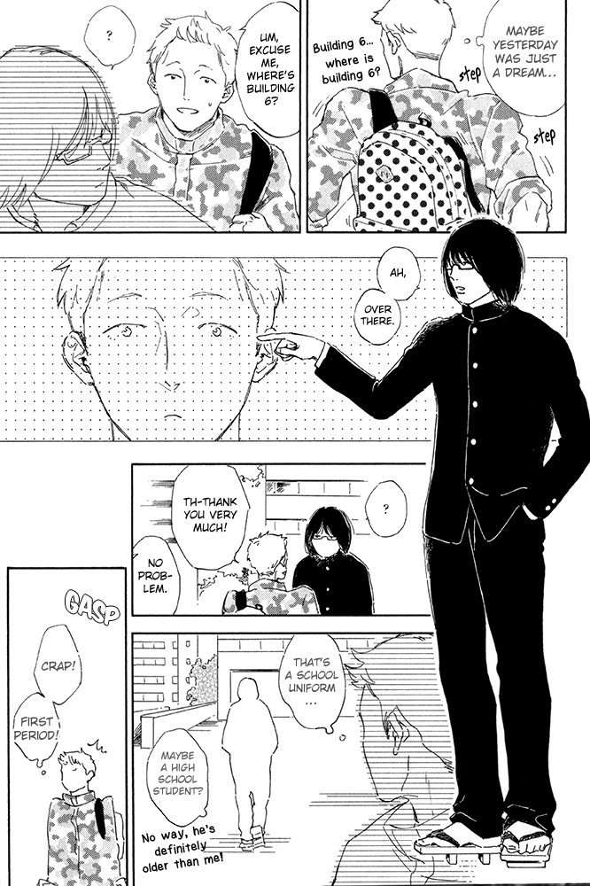 Seishun Runaway 第3页