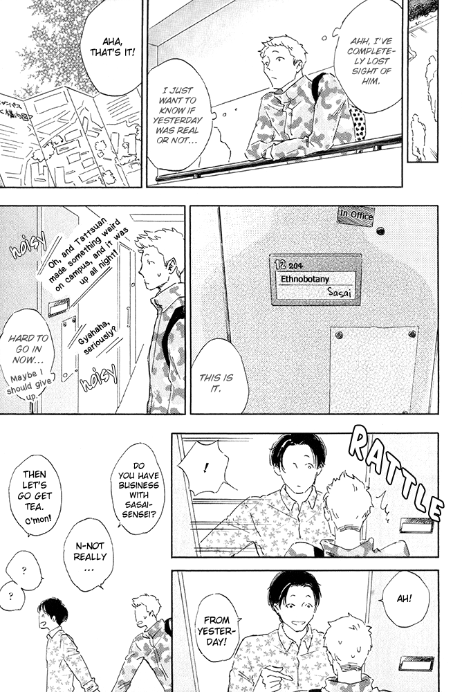 Seishun Runaway 第7页