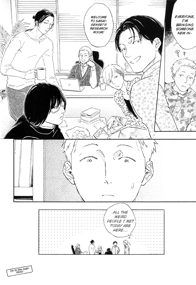 Seishun Runaway 第8页