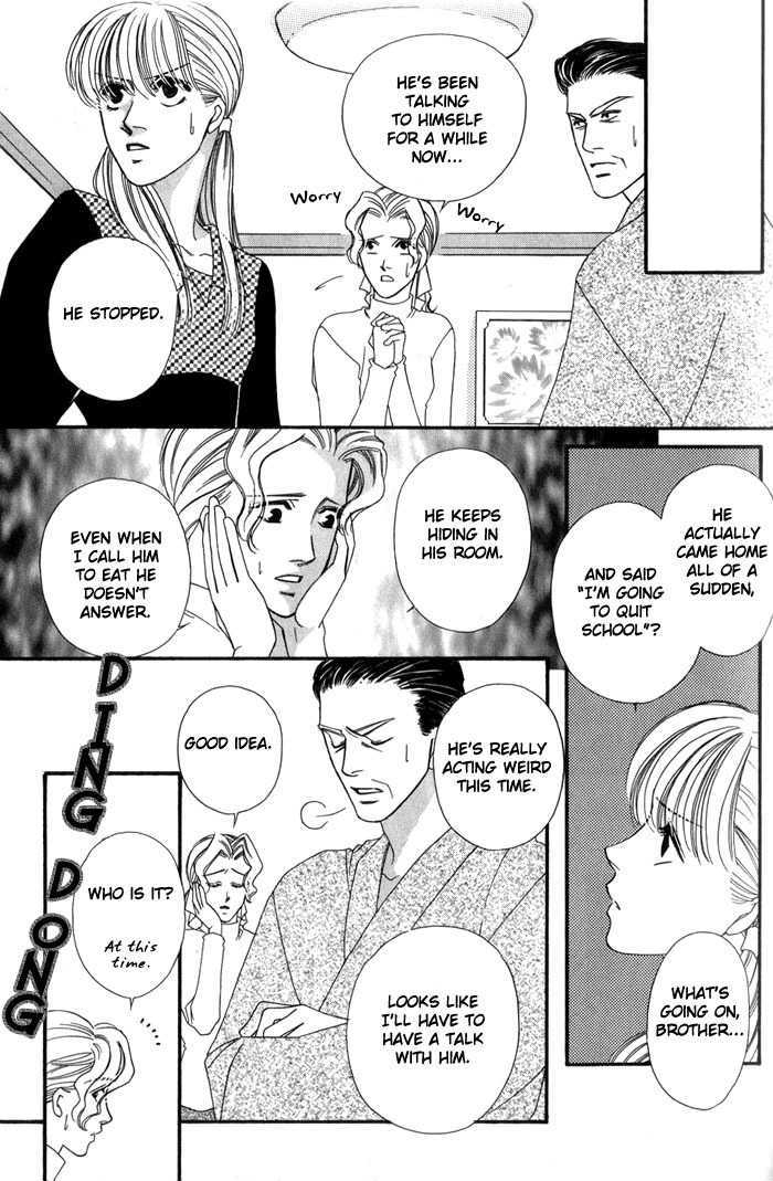 Ai no Bousou Ressha Vol. 1 Ch. 3 第13页