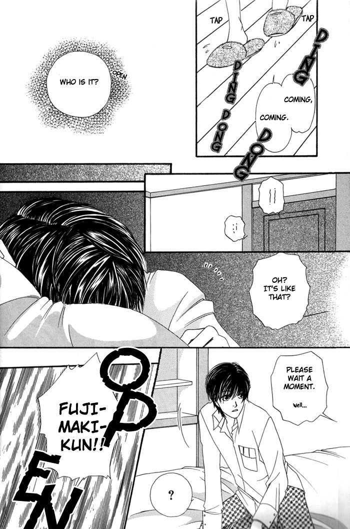 Ai no Bousou Ressha Vol. 1 Ch. 3 第14页