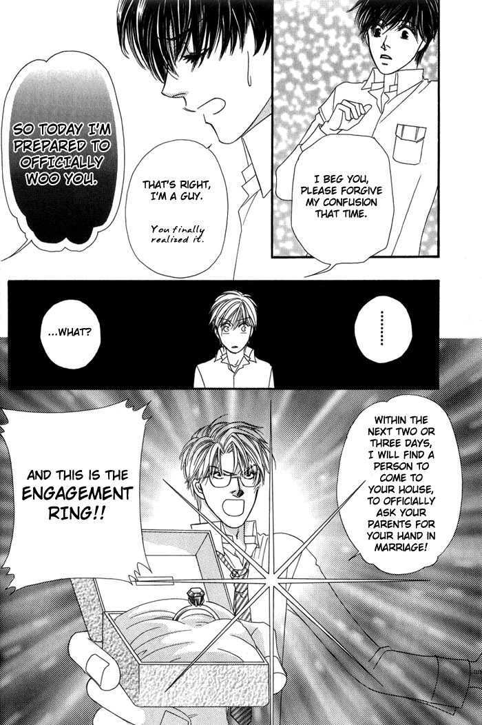 Ai no Bousou Ressha Vol. 1 Ch. 3 第16页