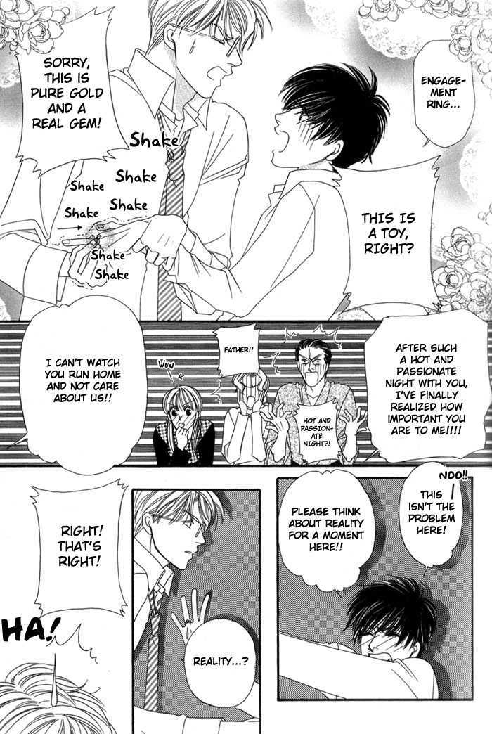 Ai no Bousou Ressha Vol. 1 Ch. 3 第17页