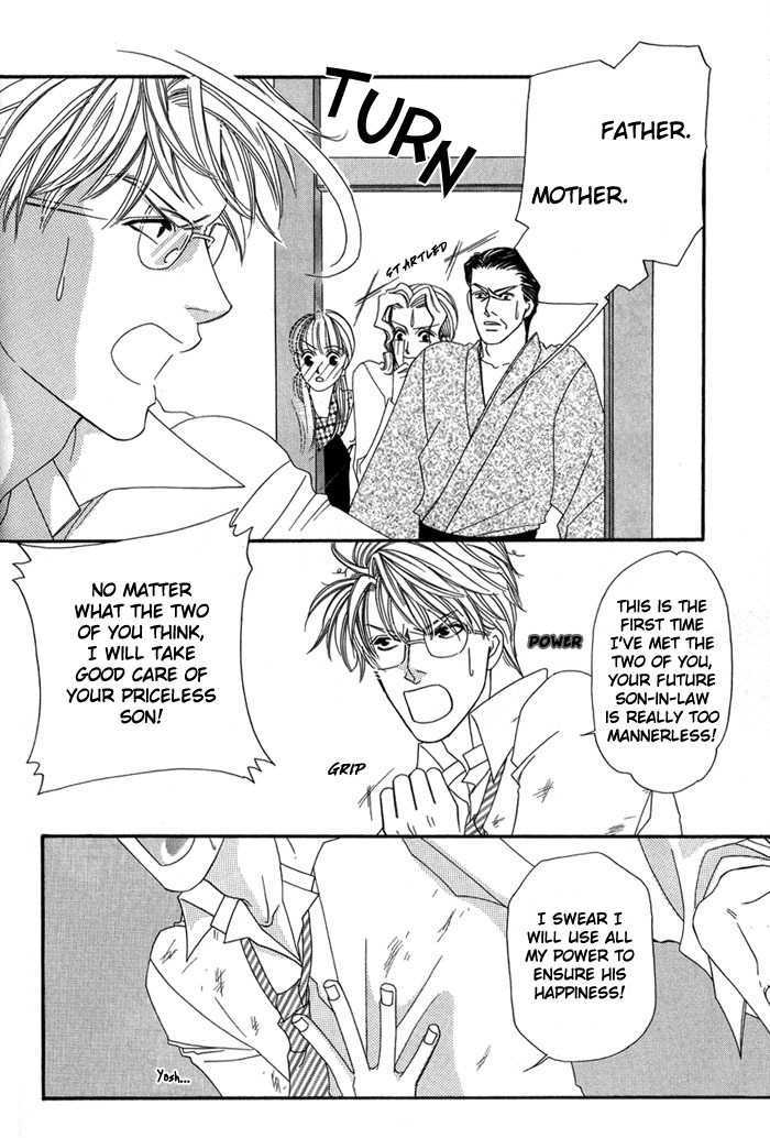 Ai no Bousou Ressha Vol. 1 Ch. 3 第18页