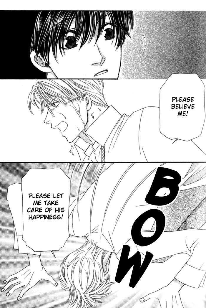 Ai no Bousou Ressha Vol. 1 Ch. 3 第19页