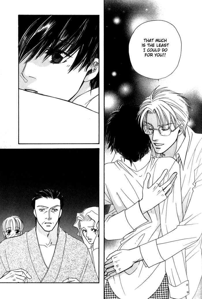 Ai no Bousou Ressha Vol. 1 Ch. 3 第25页