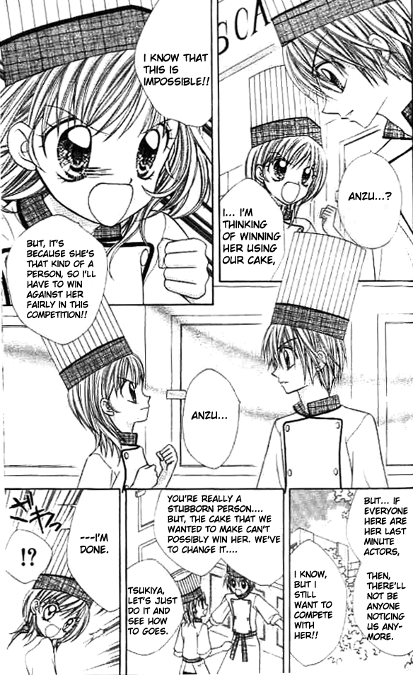 Lovely Decoration!! Vol. 1 Ch. 6 第2页