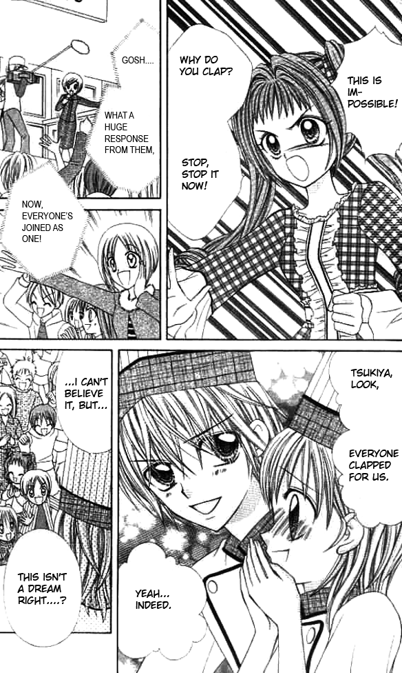 Lovely Decoration!! Vol. 1 Ch. 6 第14页