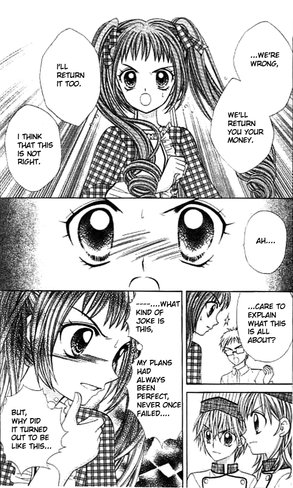 Lovely Decoration!! Vol. 1 Ch. 6 第21页