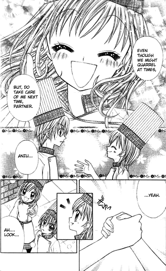 Lovely Decoration!! Vol. 1 Ch. 6 第25页