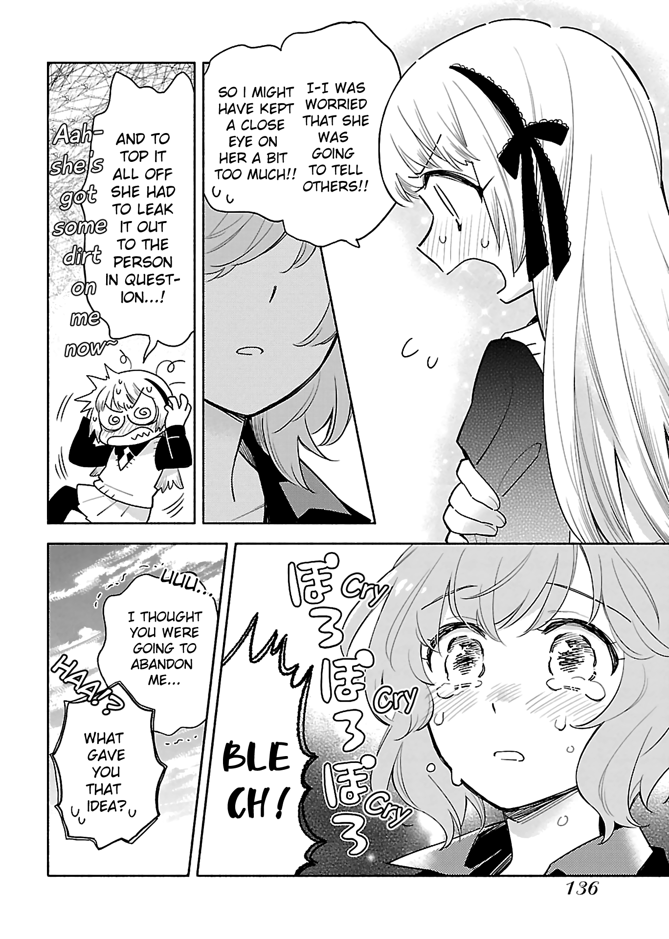 Todo no Tsumari no Uchouten Vol. 1 Ch. 5 第22页