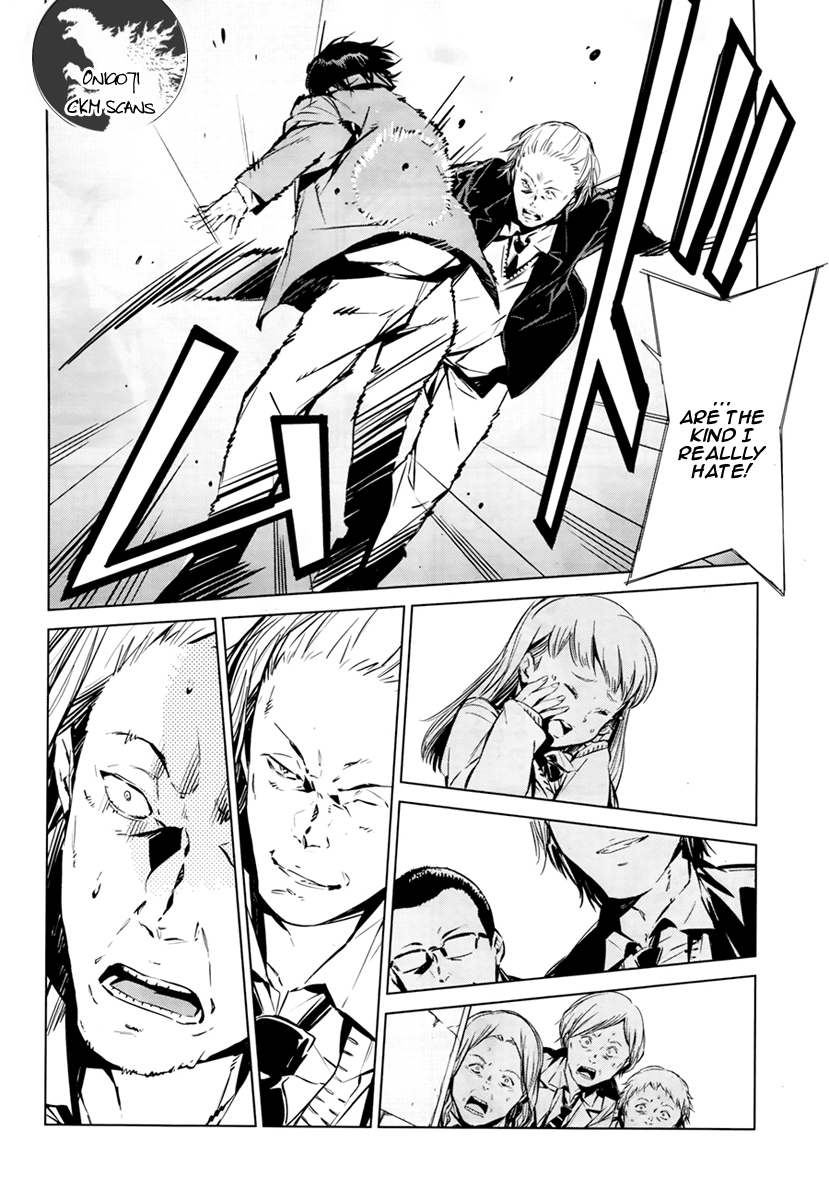 Ultraman Nemesis 第14页