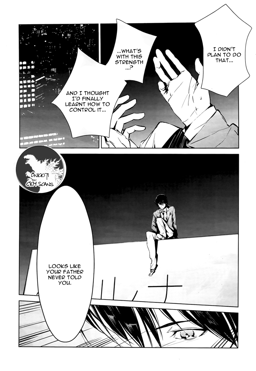 Ultraman Nemesis 第20页