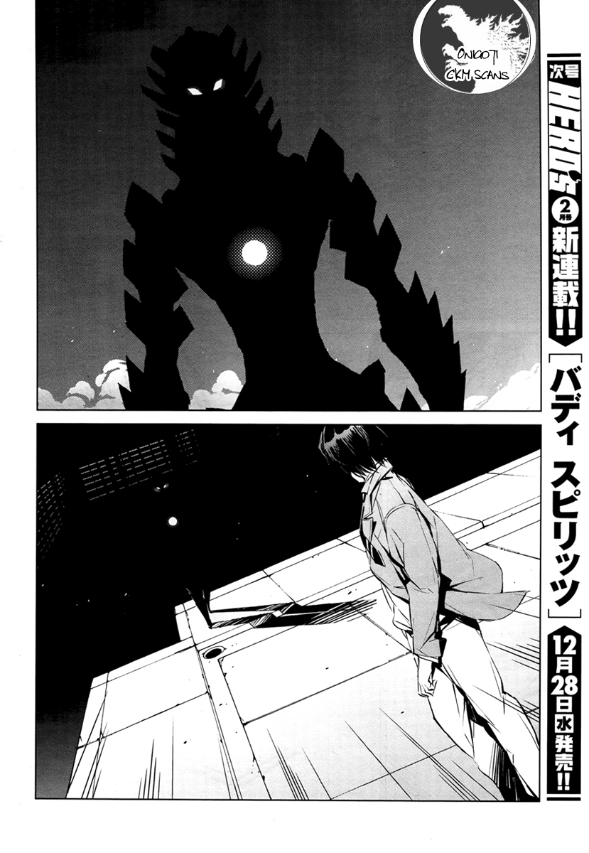 Ultraman Nemesis 第22页