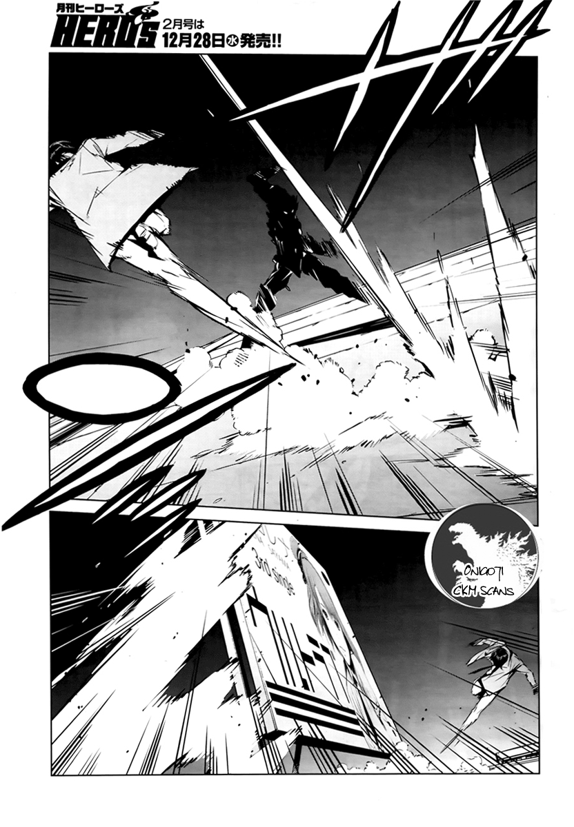 Ultraman Nemesis 第25页