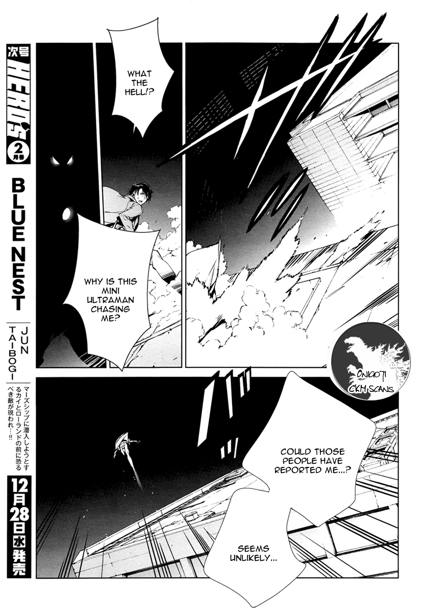 Ultraman Nemesis 第28页