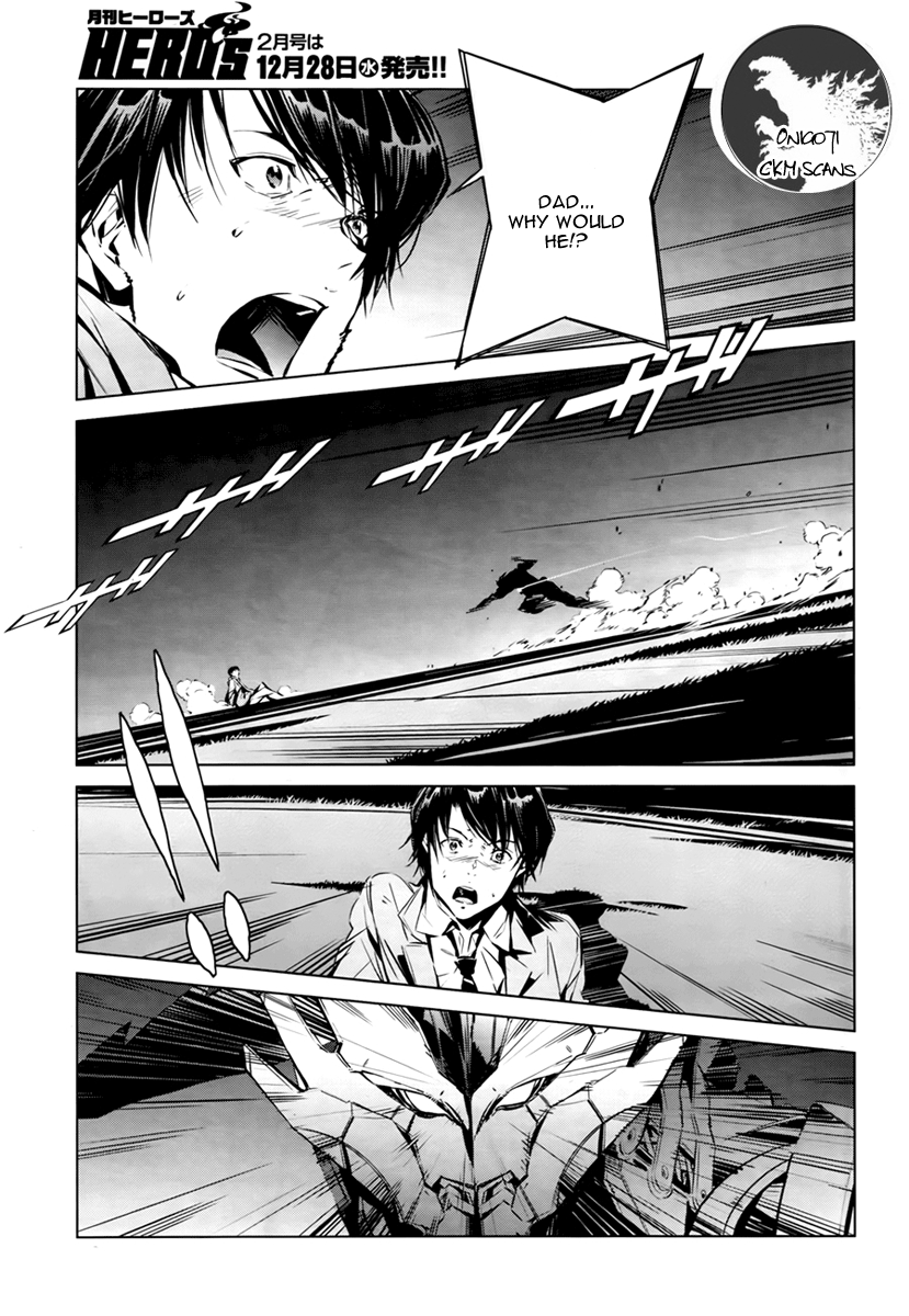 Ultraman Nemesis 第35页