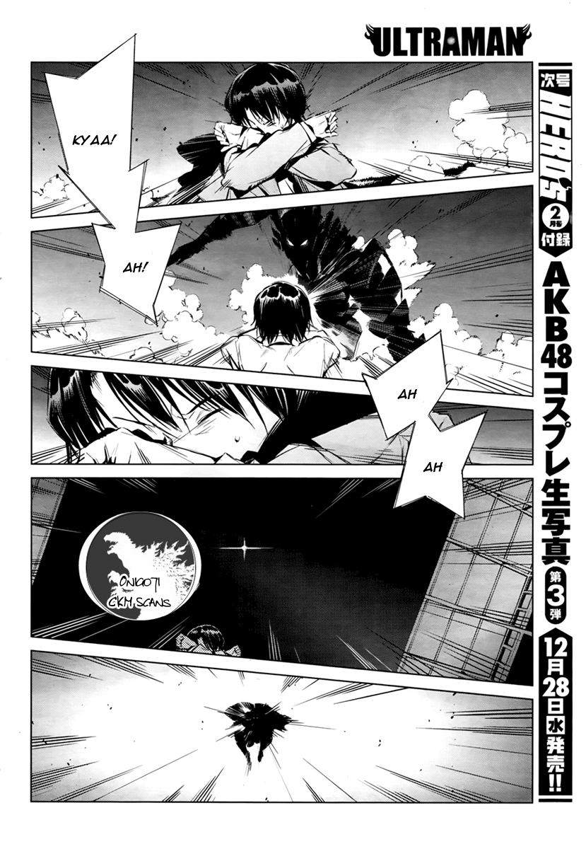 Ultraman Nemesis 第36页