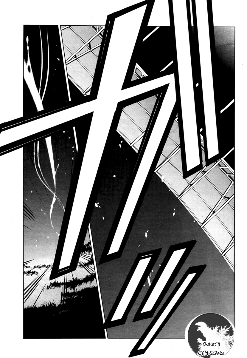 Ultraman Nemesis 第37页