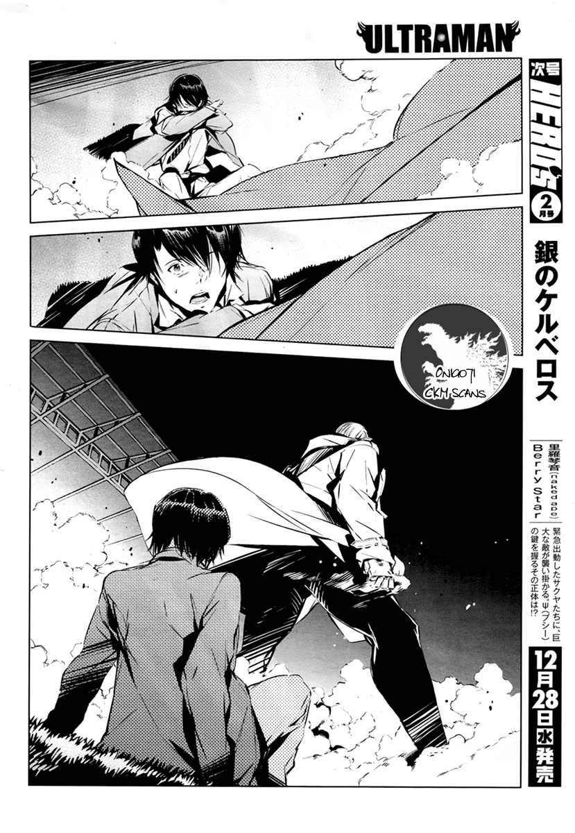 Ultraman Nemesis 第38页