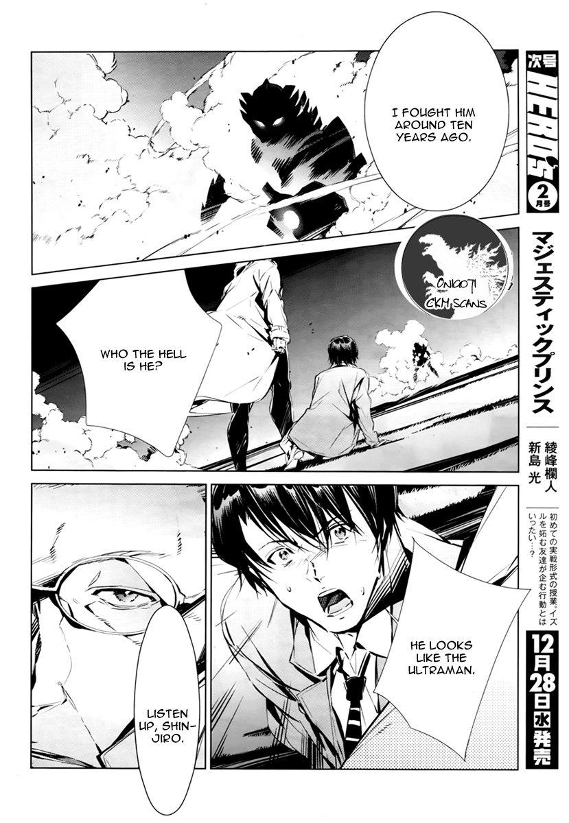 Ultraman Nemesis 第40页