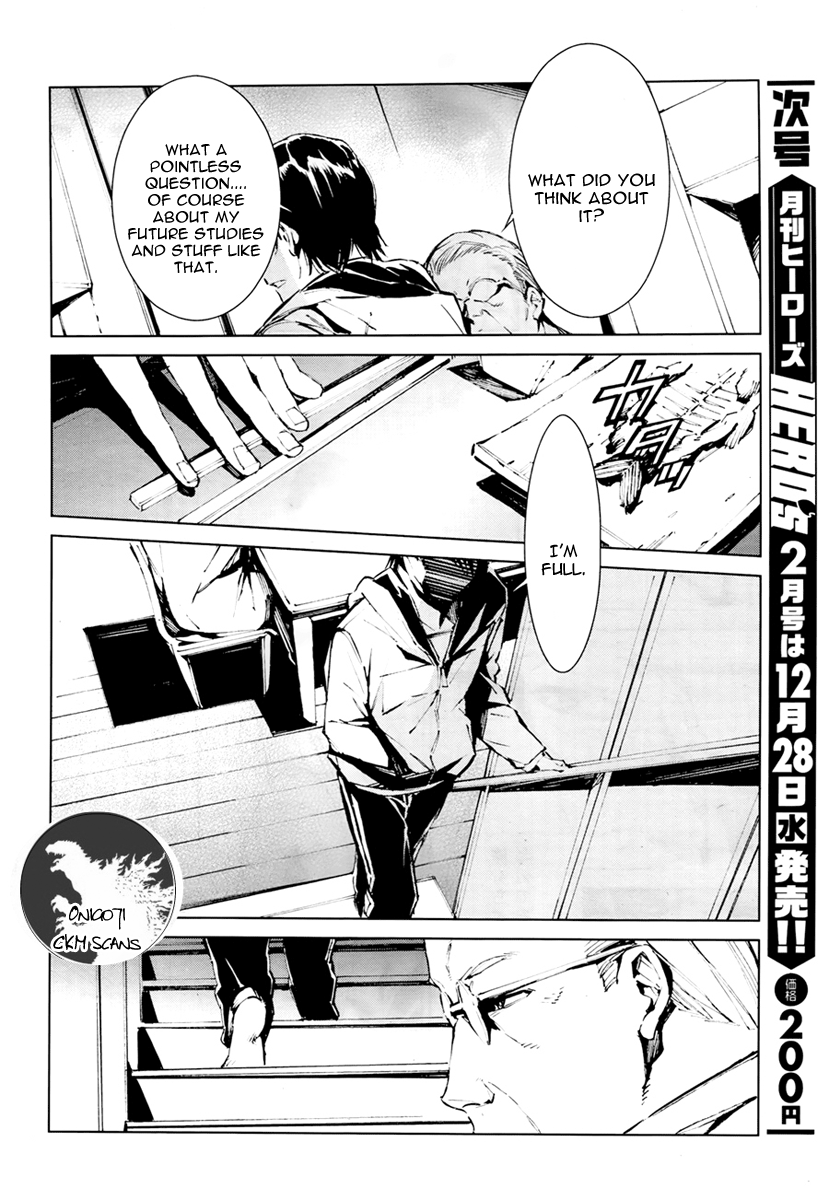 Ultraman Nemesis 第6页