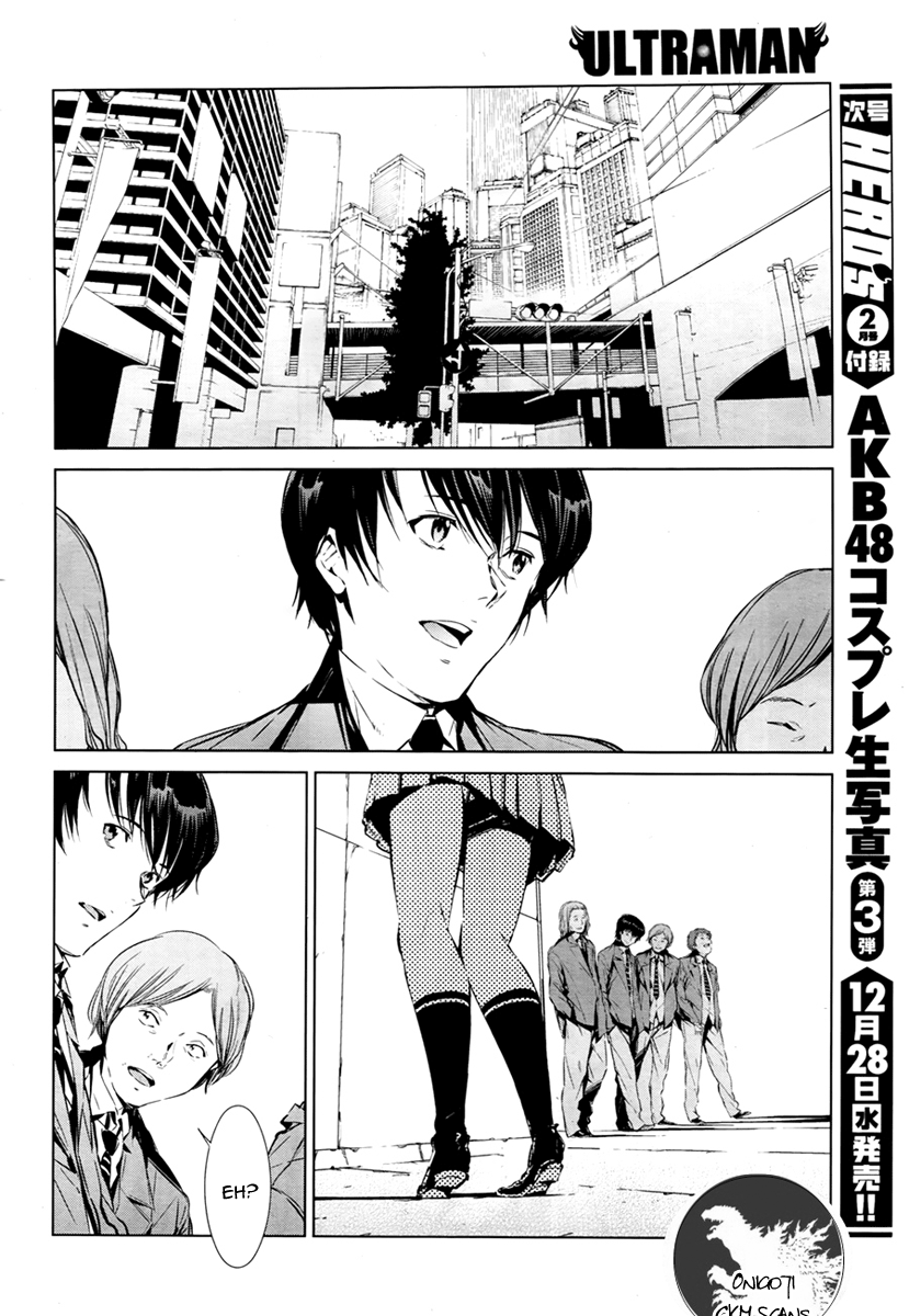 Ultraman Nemesis 第8页