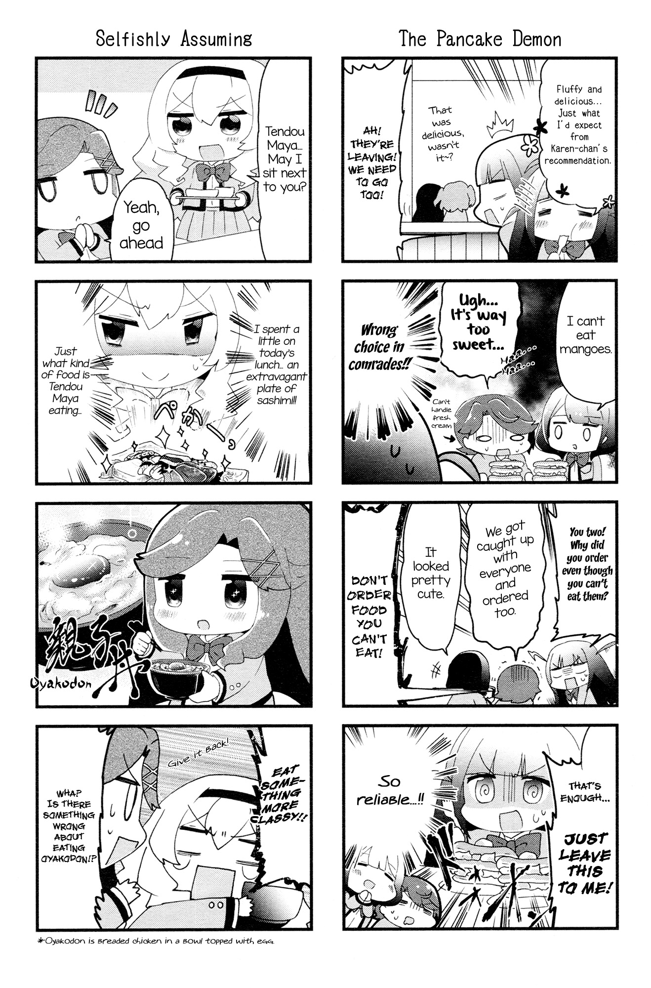 4-Koma Starlight Let's Be Friends! 第4页
