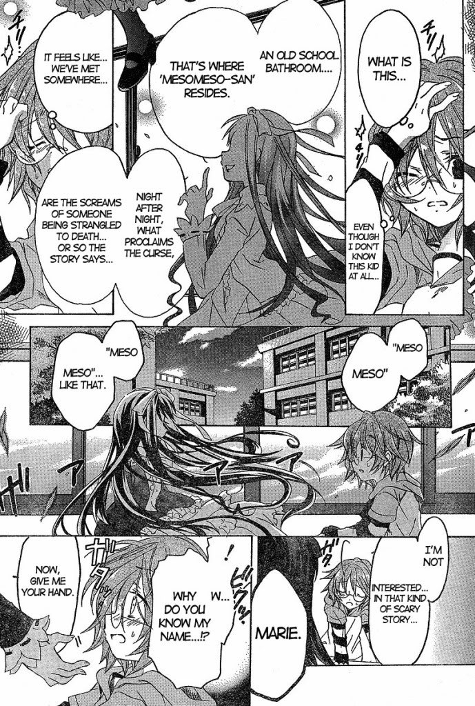 School Youkai Traveler's Guide 第3页