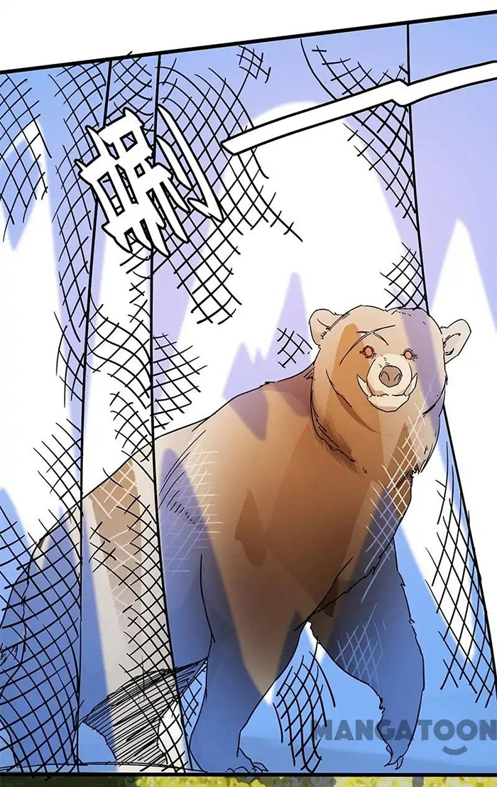 Indestructible Primordial Spirit Ch. 6 第5页